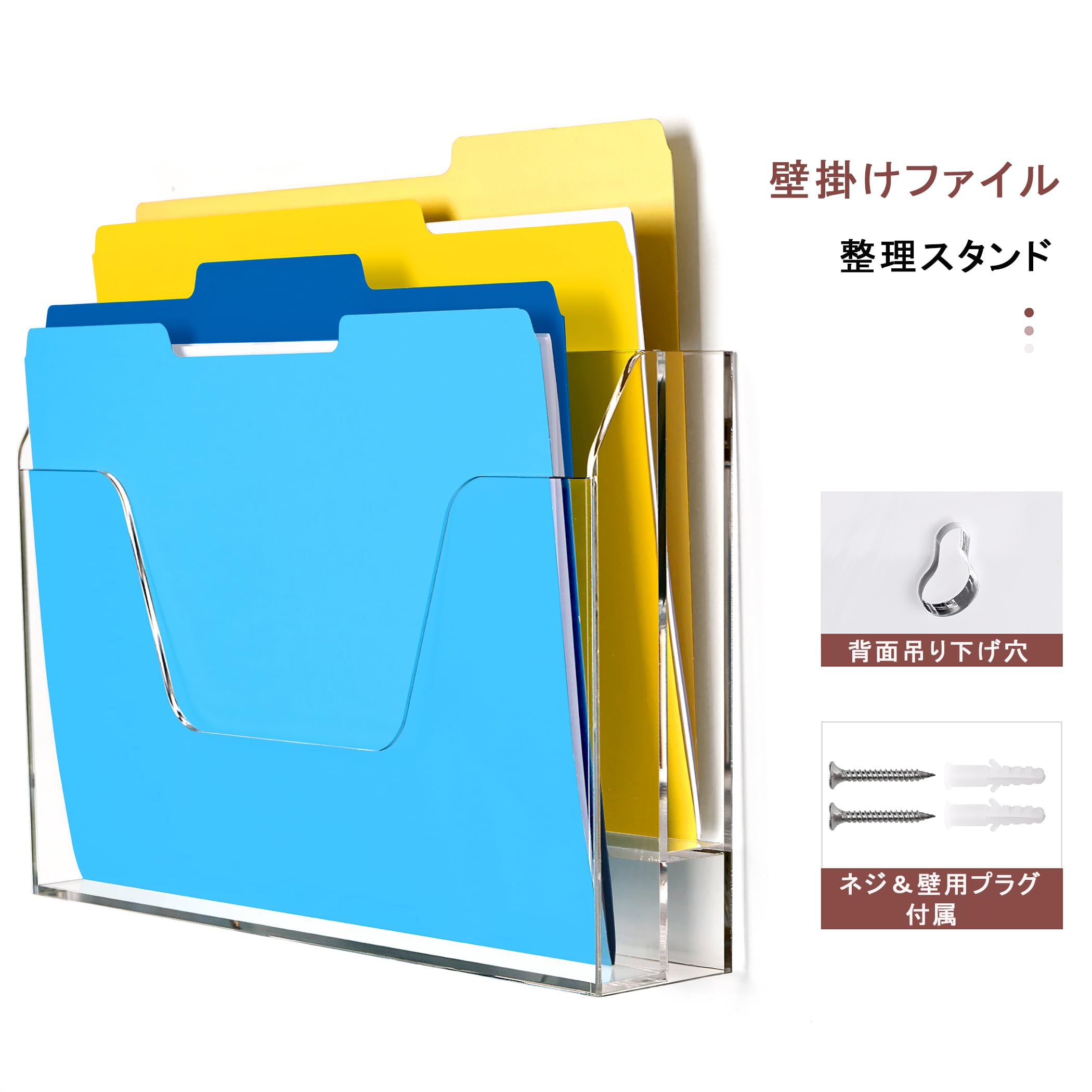 Amazon.co.jp: SANRUI 卓上収納ラック 透明アクリル製 ファイルラック